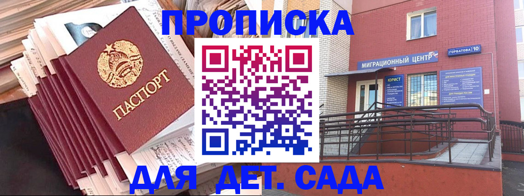 временная регистрация госуслуги в Долинске