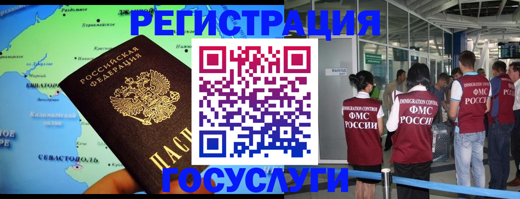 прописка для военкомата в Долинске